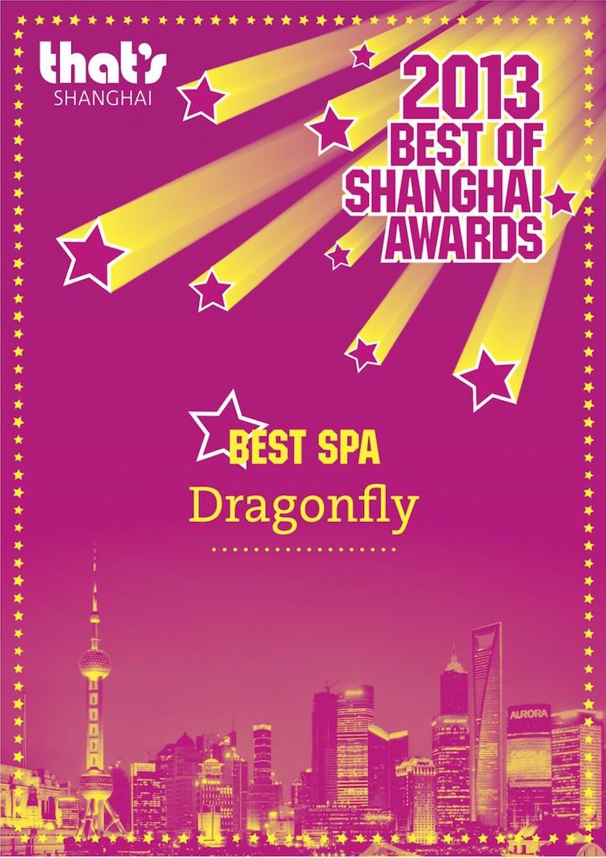 2013 Thats Shanghai Best Spa.jpg